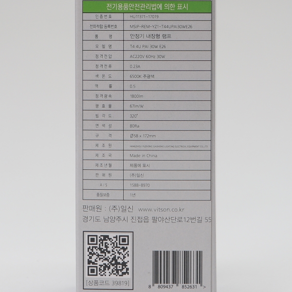 상품 상세 이미지